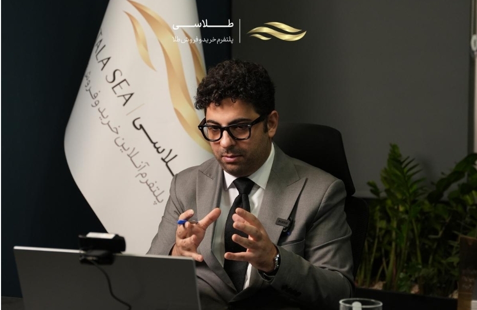 طلاسی با هدف ارتقای سواد مالی کاربران، سلسله وبینارهای اقتصادی خود را آغاز کرد