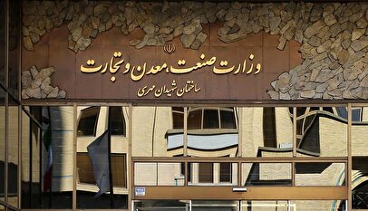 انتصاب مهم در وزارت صمت/ مسعود ایرانی کیست؟