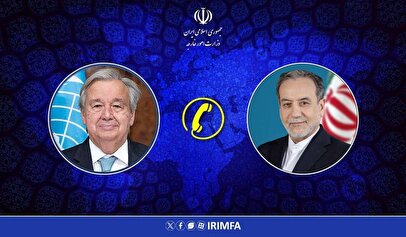جزئیات گفت‌وگوی تلفنی وزیر امور خارجه با دبیر کل سازمان ملل متحد