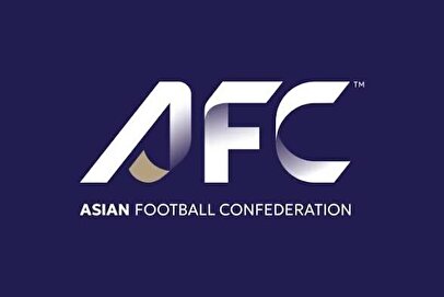 رایزنی جدید فدراسیون فوتبال با AFC