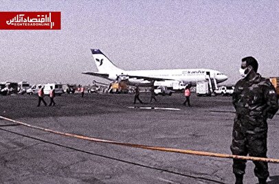نوتام سازمان هواپیمایی برای فرودگاههای غرب کشور
