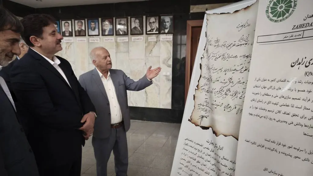شکوفایی ظرفیت‌های اقتصادی استان سیستان و بلوچستان با حمایت بانک رفاه کارگران