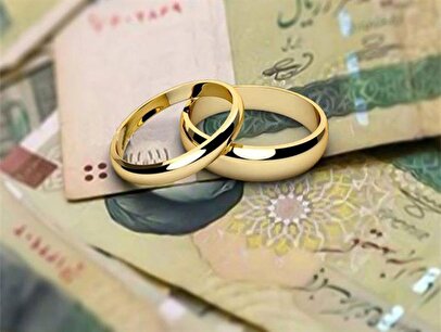 خبر مهم بانک مرکزی درباره مبلغ وام ازدواج/ زوج های جوان این خبر مهم را از دست ندهند