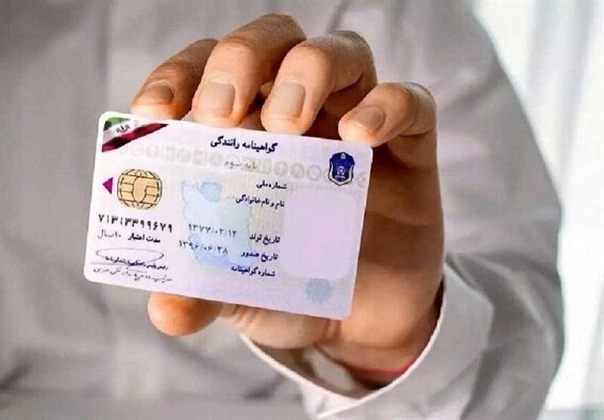 بلو