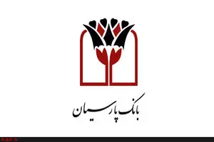 بهبود ۲.۸ همتی تراز عملیاتی پارسیان