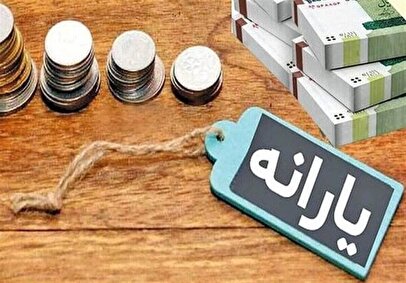 یارانه این دهک‌ها حذف می‌شود/ تصمیم غیرمنتظره دولت اعلام شد
