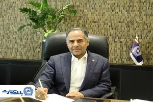 پیام مدیرعامل بانک تجارت به مناسبت عید سعید غدیر