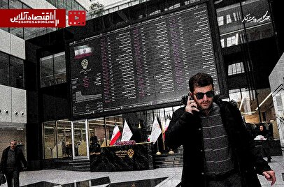 پیشنهاد ۷بندی مدیریت اعتبارات کارگزاری‌ها؛ بحران اعتبارات ‌فروکش کرد؟
