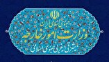 وزارت خارجه بیانیه داد؛ هشدار دوباره ایران به اسرائیل