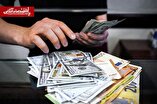 قیمت دلار و ارزهای پرفروش امروز دوشنبه ۱۸ خرداد ۱۴۰۵ کاهش یافت/ دلار بازار آزاد چند تومان شد؟