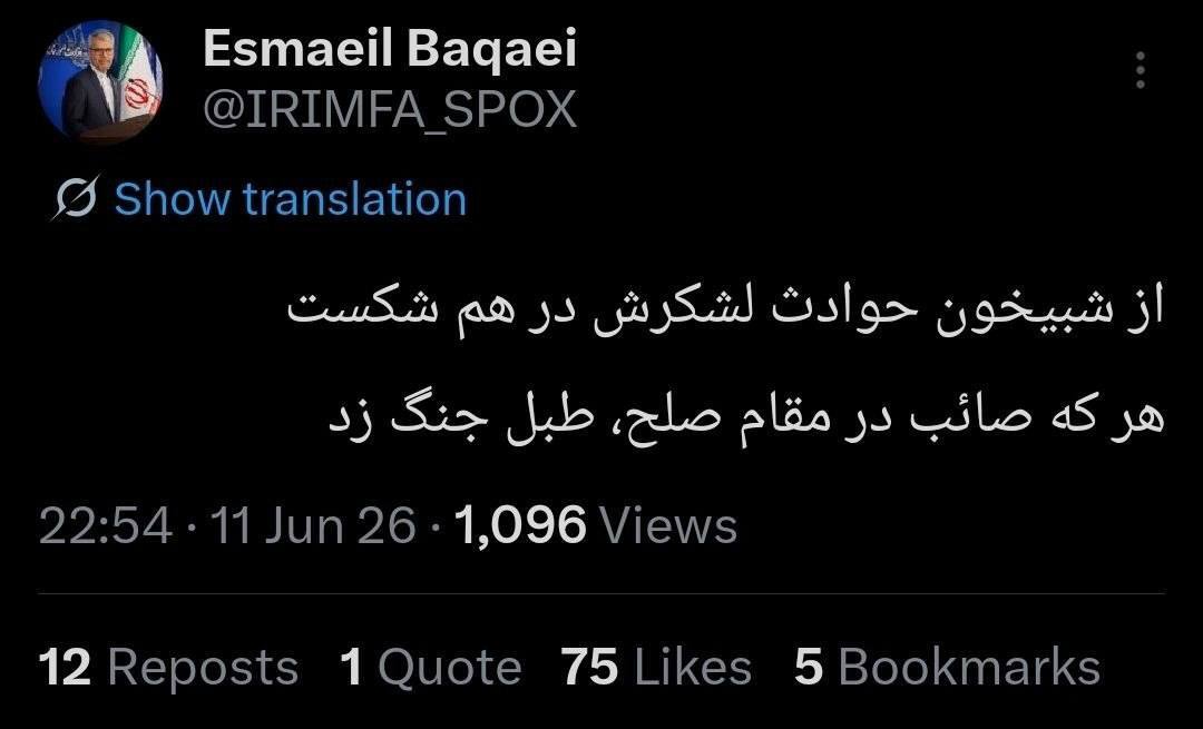 اولین واکنش یک مقام رسمی به خبرهای توافق از سوی ترامپ