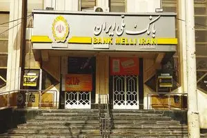 اختلال موقت بوده و به زودی رفع می‌شود
