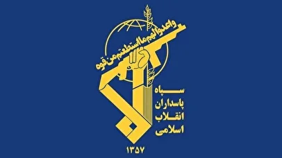 انهدام مهمات عمل نکرده دشمن در شهر بندرعباس/ اطلاعیه سپاه صادر شد