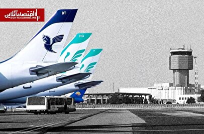 فوری/ این فرودگاه بازگشایی شد