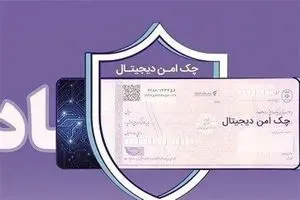تسریع و تسهیل پرداخت‌های غیرنقدی مشتریان