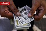 قیمت دلار، طلا و سکه امروز پنجشنبه ۲۸ خرداد ۱۴۰۵ | دلار بازار آزاد امروز چند؟ + جدول