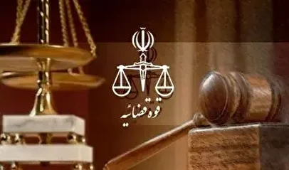 تعیین تکلیف نرخ دیه ۱۴۰۵/ ابلاغ بخشنامه جدید قوه قضائیه به دادسرا‌ها