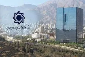 بانک مرکزی شایعه اختلال ۴ بانک برای کنترل بازار ارز و طلا را تکذیب کرد