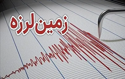 لحظه وقوع زلزله ویرانگر و مرگبار ۶.۹ ریشتری در ژاپن +فیلم