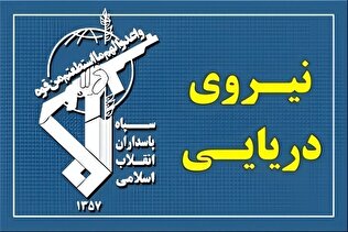 سپاه مواضع آمریکا را در منطقه هدف قرار داد