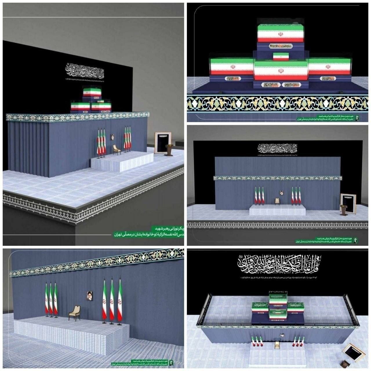 رونمایی از طرح جایگاه وداع با رهبر شهید در مصلی تهران+ عکس