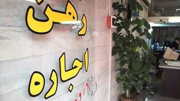 تمدید اجاره بیش از 25 درصد ممنوع!