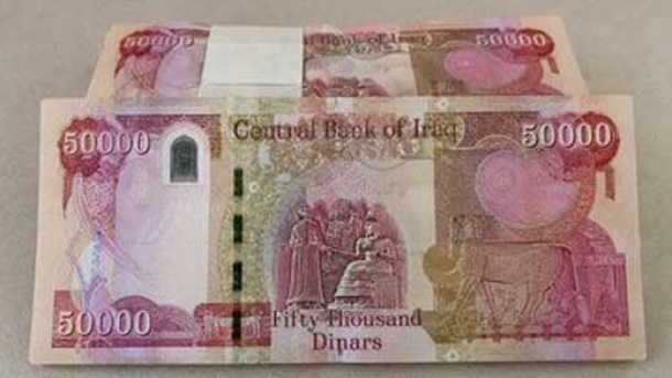 شرایط دریافت ارز اربعین اعلام شد