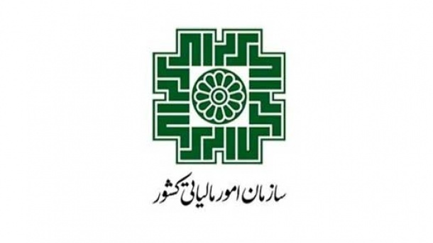 مهلت ارایه اظهارنامه مالیاتی اعلام شد