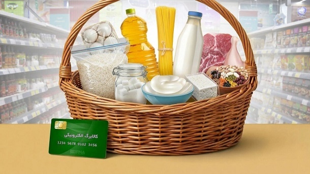 پیشنهاد افزایش 20 تا 30 درصدی اعتبار کالابرگ