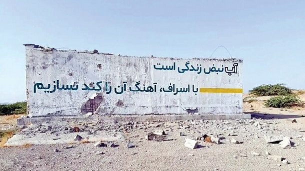 پیگیری حقوقی حمله به زیرساخت‌ غیرنظامی در جنوب