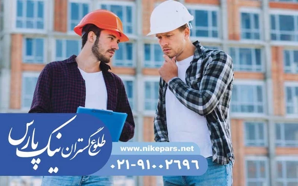 نیروی امتیاز آور