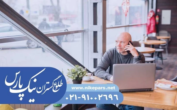 اخذ رتبه نیک پارس