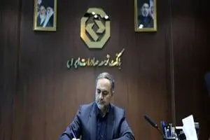 دکتر علی قاسمی سرپرست بانک توسعه صادرات ایران شد