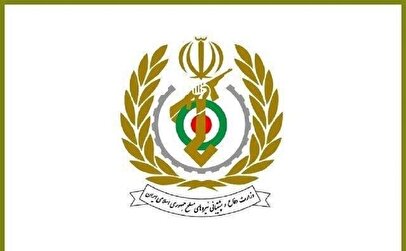 دعوت رسمی وزارت دفاع از مردم/ حضور در تشییع رهبر شهید نماد وفاداری است