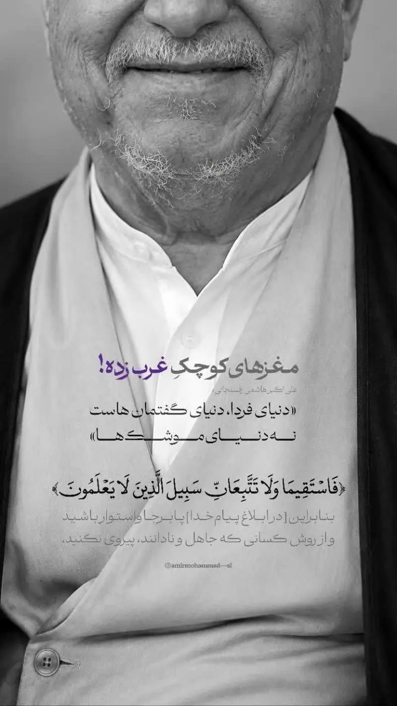 رسایی با فیلم هومن سیدی به رؤسای جمهور سابق ایران تاخت + عکس