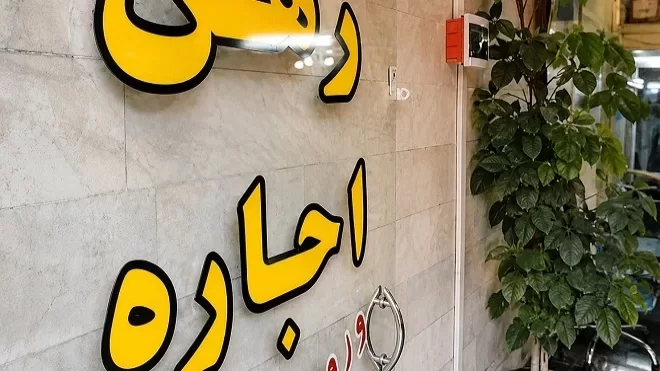 افت اجاره‌بهای پیشنهادی در تهران