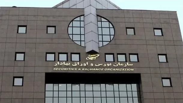 بازار بورس فردا فعال است