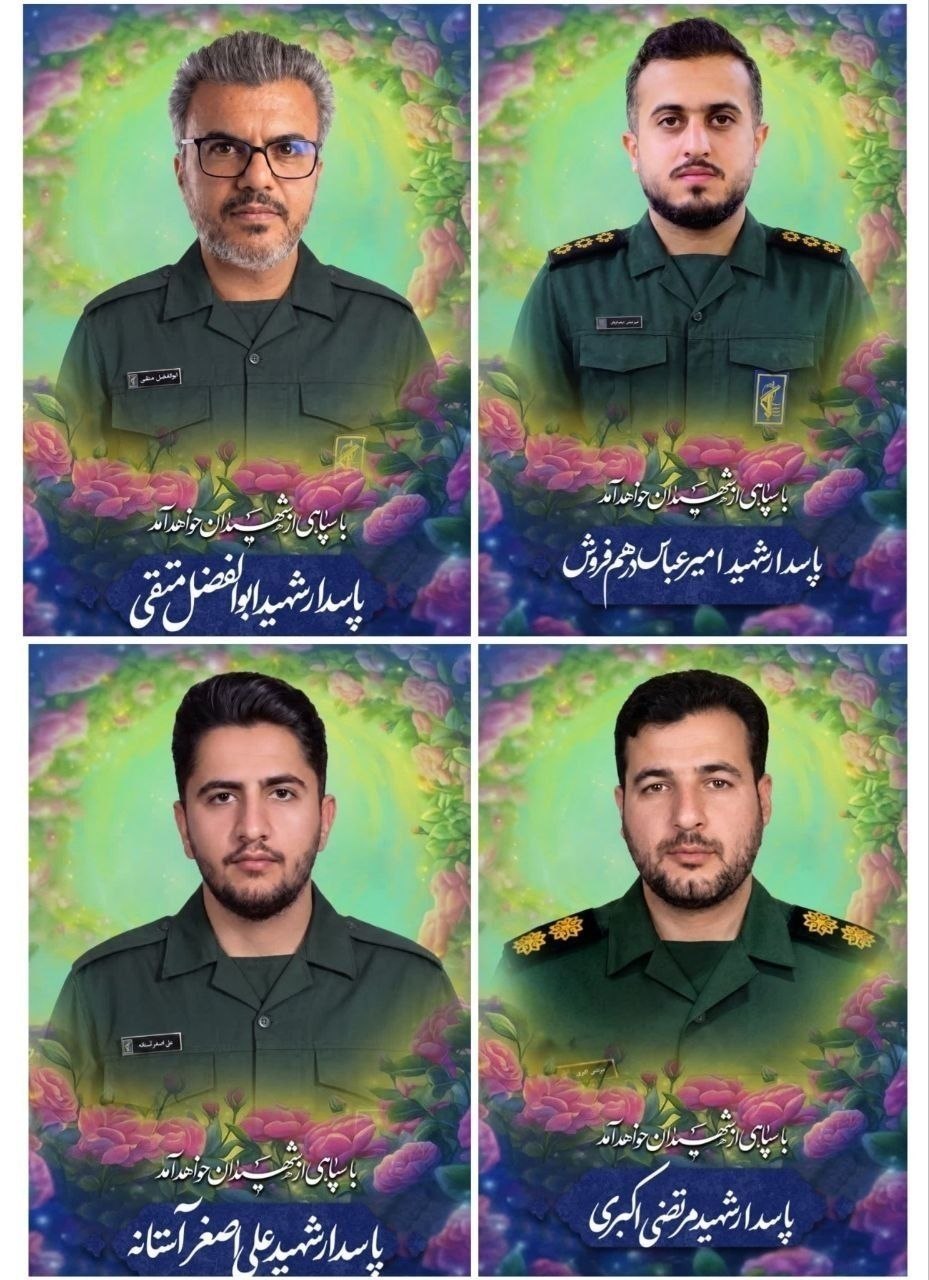 تصویری از چهار شهید ایرانی در حمله آمریکا و عربستان به کربلا تصویری از چهار شهید ایرانی در حمله آمریکا و عربستان به کربلا