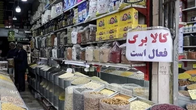 شارژ کالابرگ جدید از فردا پنج‌شنبه