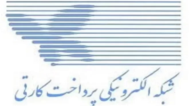 شاپرک مختل شد؟