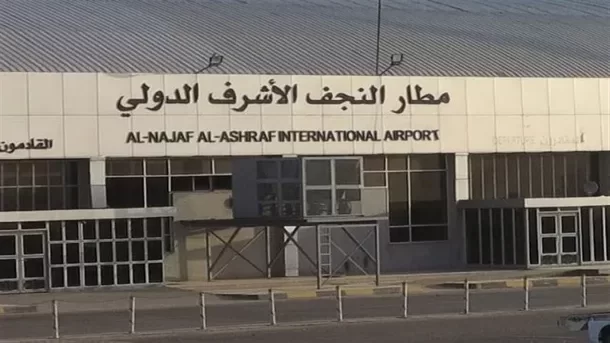 فرودگاه بین‌المللی نجف 4 روز تعطیل شد
