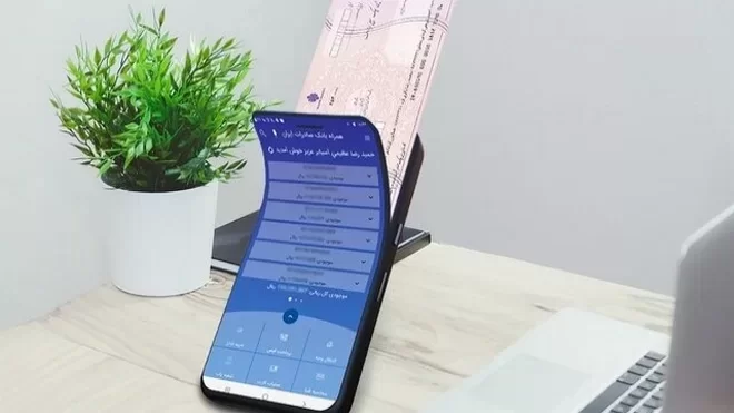 نکات مهم درباره چک الکترونیک