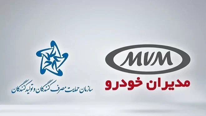 هشدار سازمان حمایت به مدیران خودرو