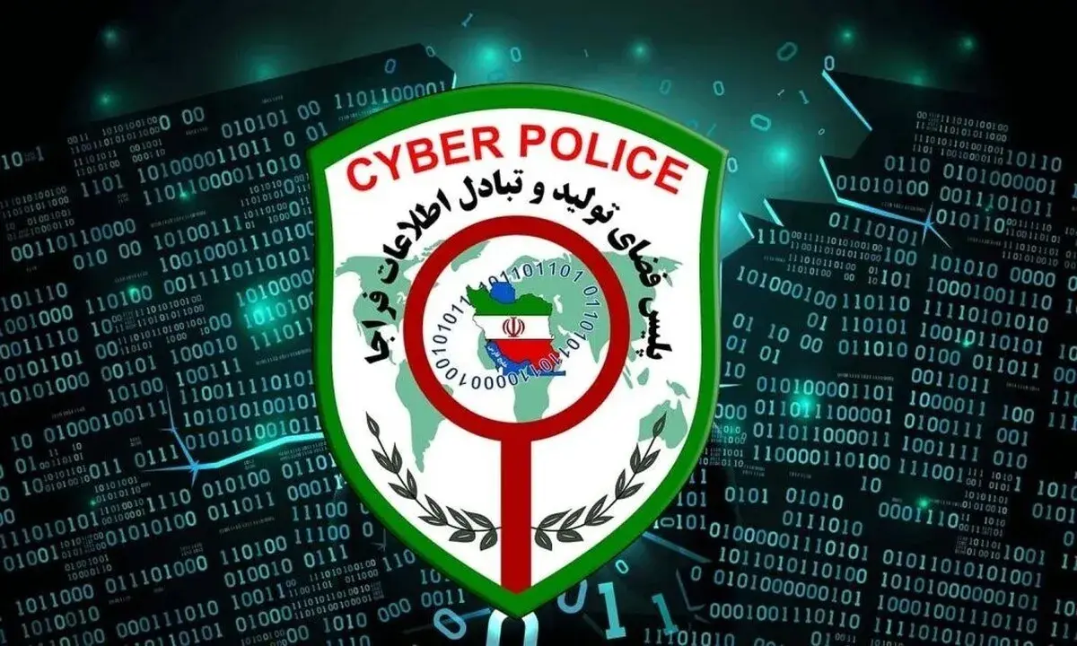 منطه