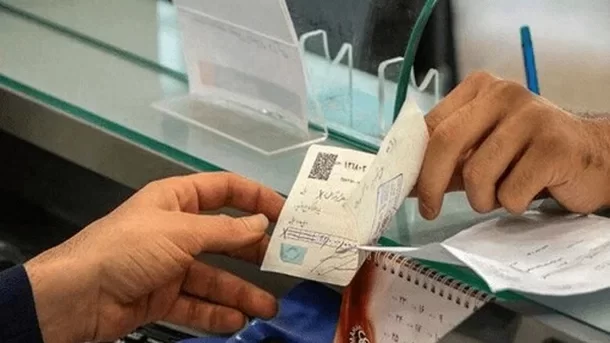 وصول چک بانک ملی از سر گرفته شد