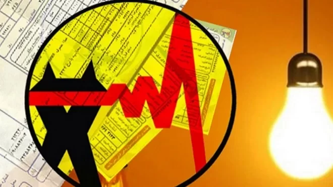 پرمصرف‌ترین ساعت برقی کشور اعلام شد
