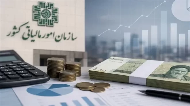 پیامک مالیاتی برای برخی مودیان