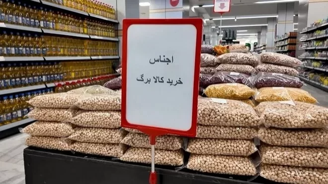 گلایه برخی فروشندگان از تاخیر در تسویه کالابرگ