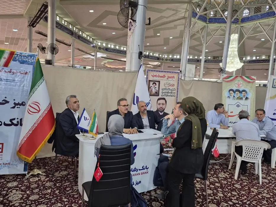 برپایی میز خدمت بانک رفاه کارگران در میعادگاه‌های نماز جمعه سراسر کشور به مناسبت هفته دولت