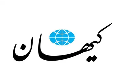 کیهان-دستیار-قالیباف-را-به-بی-غیرتی-متهم-کرد-ماجرای-خون-خواهی-با-قیمت-پوشک-بچه-چه-بود